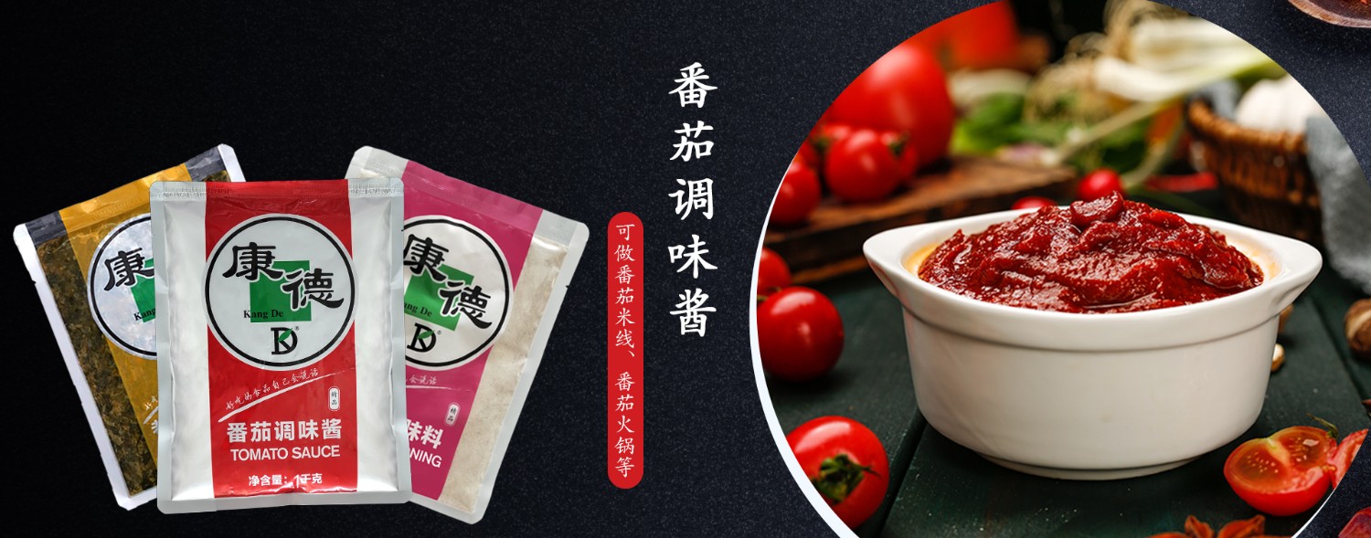 濟(jì)寧康德食品”生產(chǎn)車間是無(wú)菌化車間，整個(gè)生產(chǎn)和檢驗(yàn)都嚴(yán)格執(zhí)行《國(guó)家食品安全法》，從而保證了產(chǎn)品質(zhì)量安全、穩(wěn)定、可靠產(chǎn)品咨詢熱線：0537-3630366